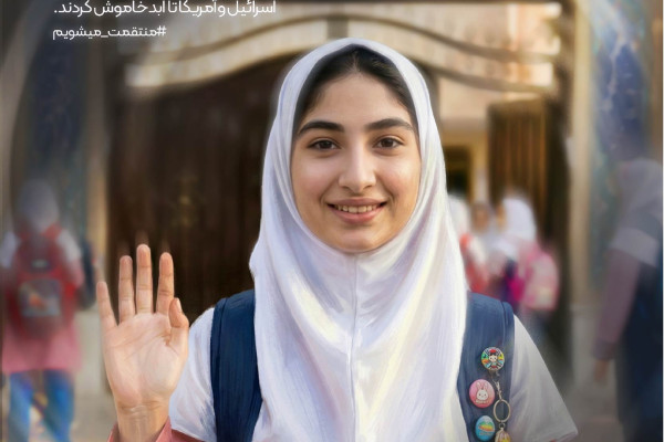 به کدامین گناه؟