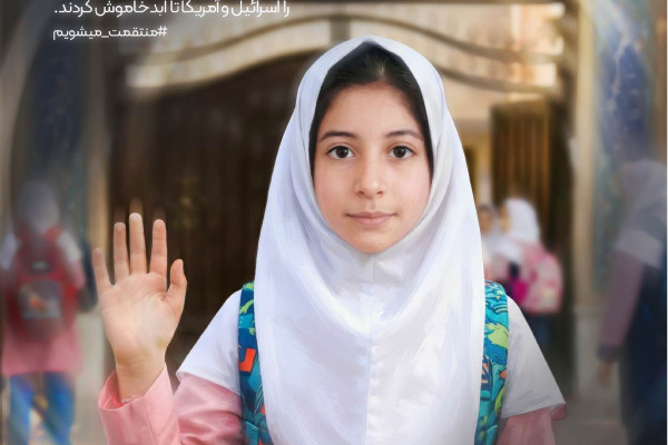 به کدامین گناه؟