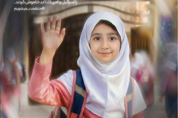 به کدامین گناه؟