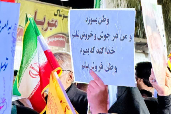 گزارش تصویری تجمعات حماسی مردم خراسان جنوبی