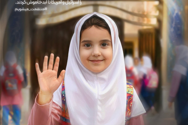 به کدامین گناه؟ ۲