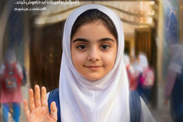 به کدامین گناه؟ ۲