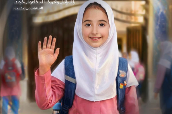 به کدامین گناه؟ ۲