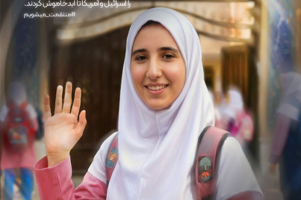 به کدامین گناه؟ ۲