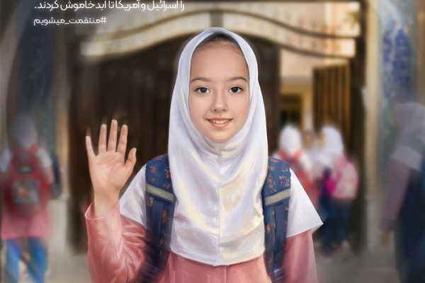 به کدامین گناه؟ ۲