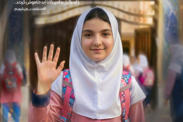 به کدامین گناه؟ ۲