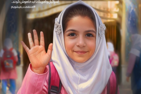 به کدامین گناه؟ ۲