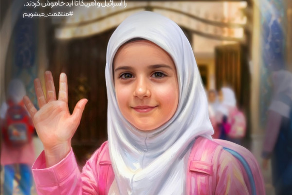 به کدامین گناه؟ ۲