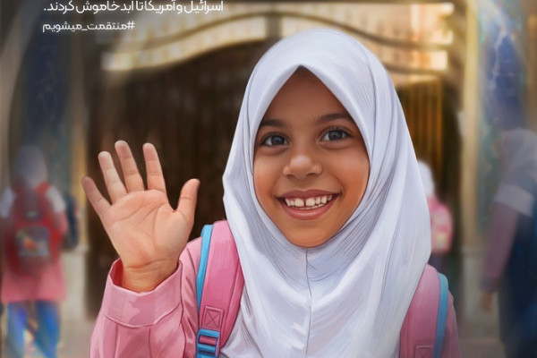 به کدامین گناه؟ ۲