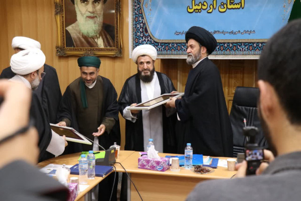 گردهمایی ائمه جمعه استان اردبیل