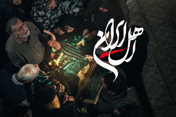 اینجا همه «اهل ایران»اند