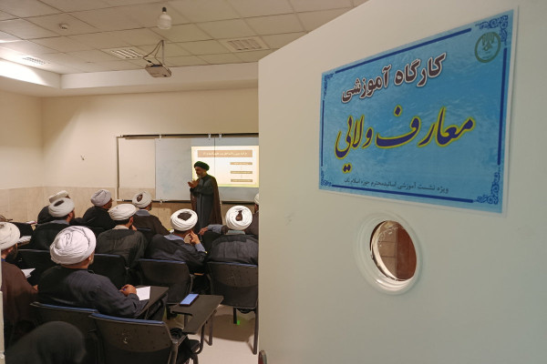 نشست آموزشی اساتید حوزه معارف اسلام ناب استان اصفهان