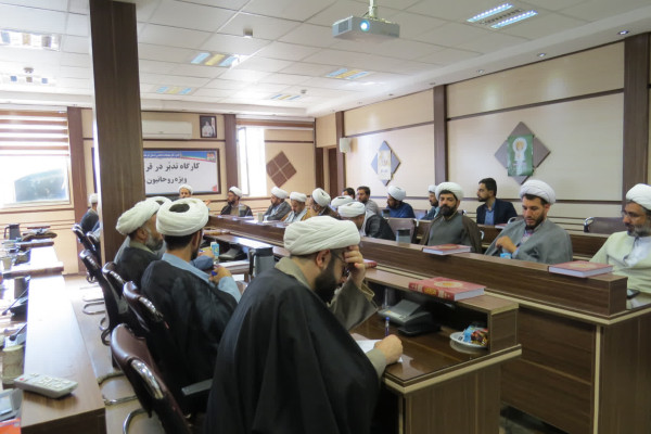 برگزاری نخستین دوره تدبر در قرآن کریم شهرستان کرمانشاه 1405