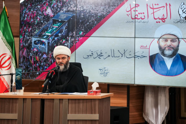 نشست تخصصی «الهیات انتقام؛ واکاوی مبانی فقهی، قرآنی و کلامی انتقام در اسلام» برگزار شد