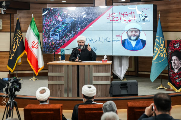 نشست تخصصی «الهیات انتقام؛ واکاوی مبانی فقهی، قرآنی و کلامی انتقام در اسلام» برگزار شد