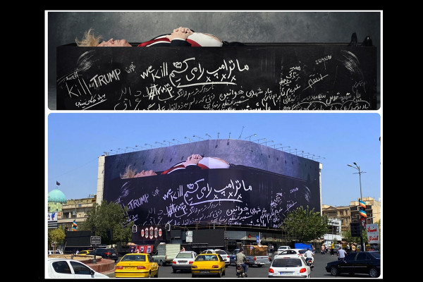 طرح جدید جالب دیوارنگاره میدان انقلاب رونمایی شد