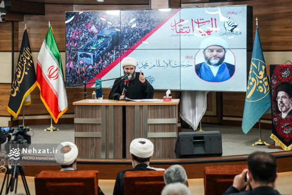 نشست تخصصی «الهیات انتقام؛ واکاوی مبانی فقهی، قرآنی و کلامی انتقام در اسلام» برگزار شد