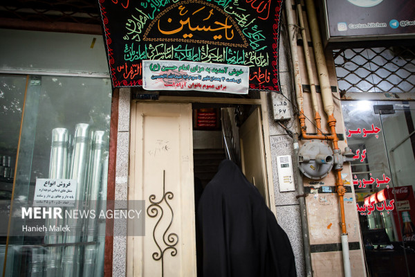 خانه به خانه با نام حسین(ع)