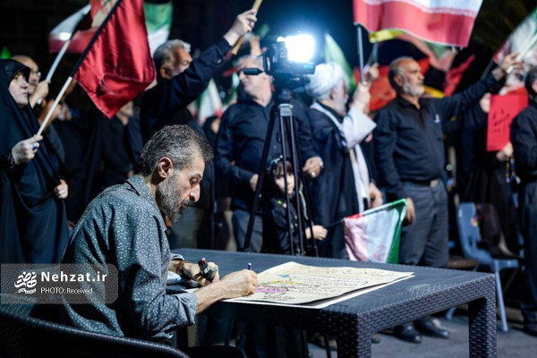 رویداد پنجم «نقش میان میدان» برگزار شد