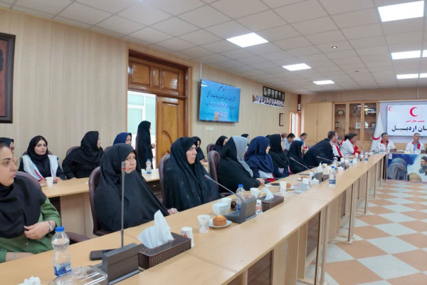 نشست «باید برخاست» در مرکز جمعیت هلال احمر اردبیل
