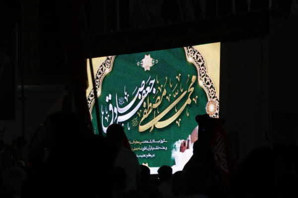 جشن بزرگ امت احمد در ایلام