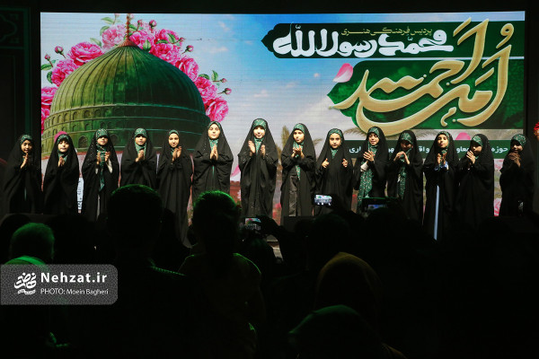 جشن بزرگ «امت احمد» در تهران برگزار شد