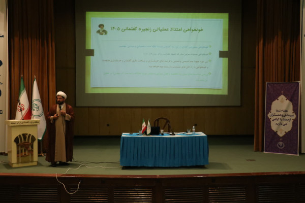 دارالصابرین میزبان افسران تبیین شهرستان های سراسر استان کرمان