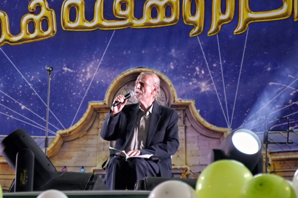جشن ولادت پیامبر اکرم(ص) در همدان