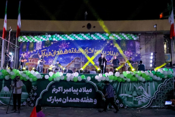جشن ولادت پیامبر اکرم(ص) در همدان