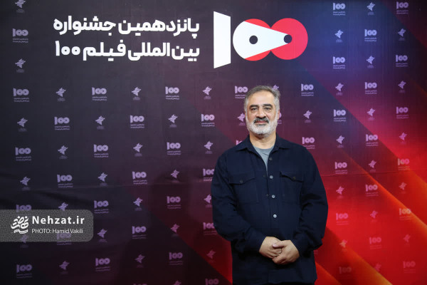 مراسم اختتامیه پانزدهمین جشنواره فیلم ۱۰۰ برگزار شد