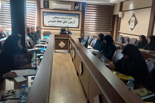 دوره تربیت مربی تجوید قرآن کریم در کرمانشاه