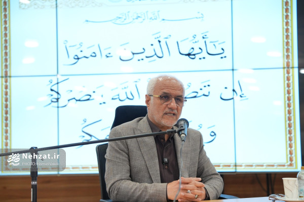 نشست علمی «الهیات نصرت» برگزار شد