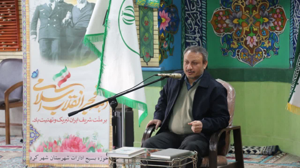 نشست گفتمانی تبیین مقاومت در شهرکرد