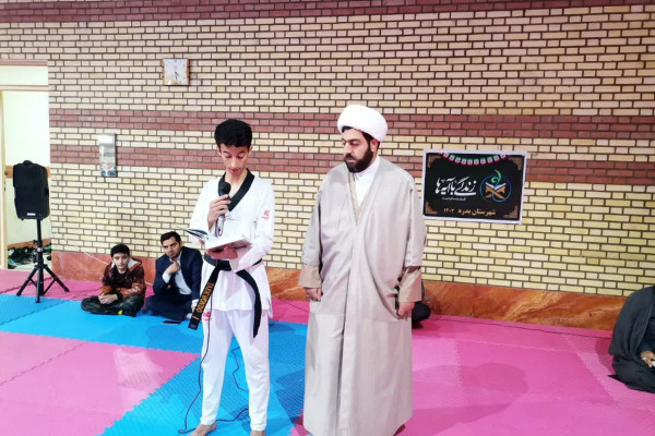 برگزاری محفل انس با قرآن کریم ویژه ورزشکاران در شهرستان بدره
