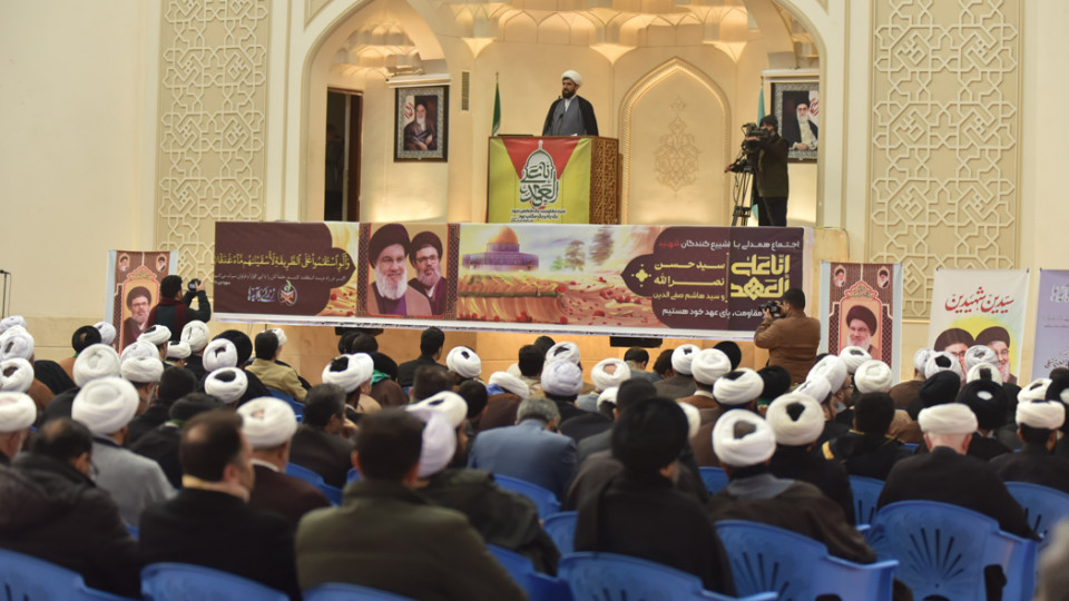 اجتماع بزرگ مبلغین و مبلغات استان گلستان برگزار شد