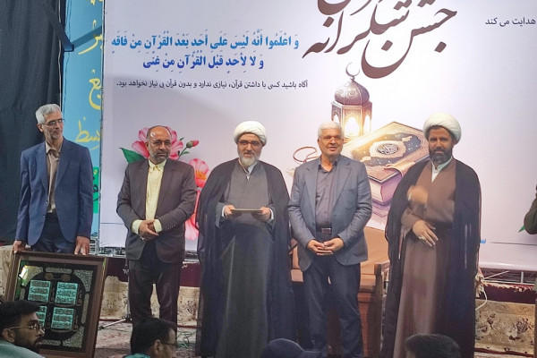 خراسان جنوبی | جشن شکرانه قرآنی در بیرجند