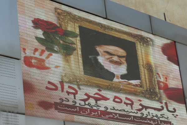 سی و ششمین سالگرد رحلت بنیانگذار کبیر انقلاب اسلامی