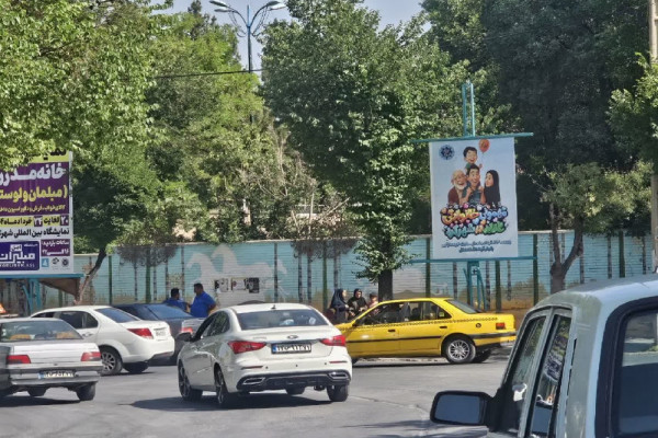 تبلیغات محیطی مهمونی غدیر در شهرکرد