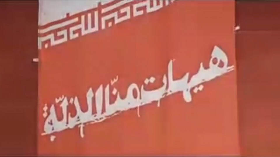 طنین شعار «هیهات من الذله» در شاخسی تبریزی ها
