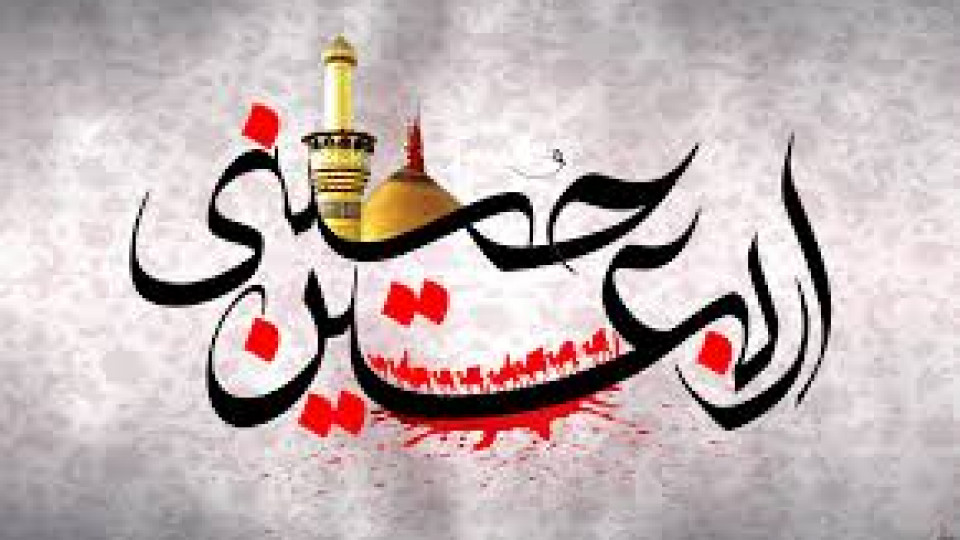 تجلیل از بانوان خادم بیت الحسین (ع) در مهران