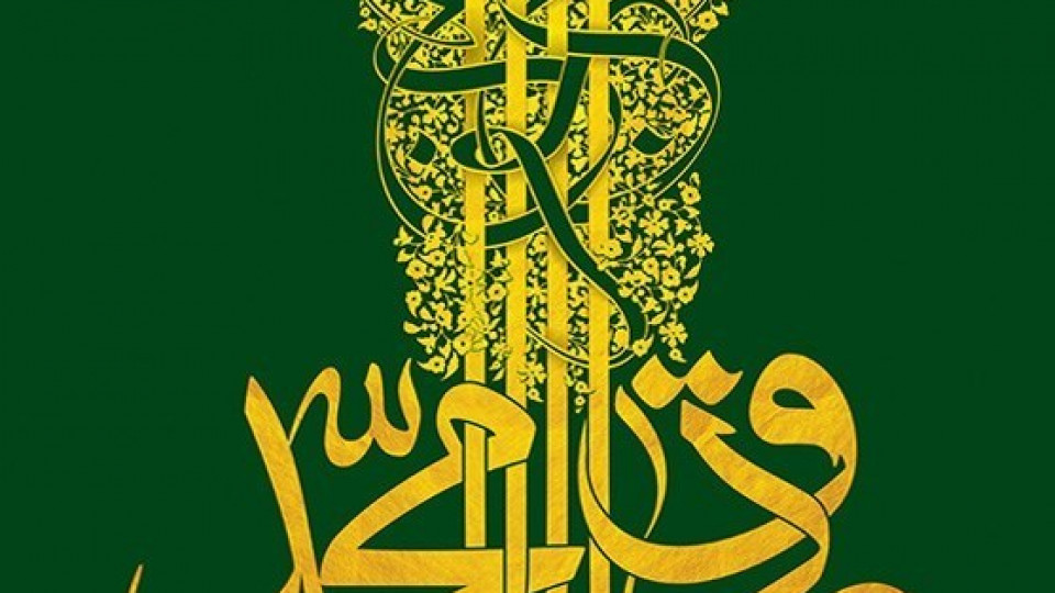 داستان زندگی امام جعفر صادق علیه‌السلام