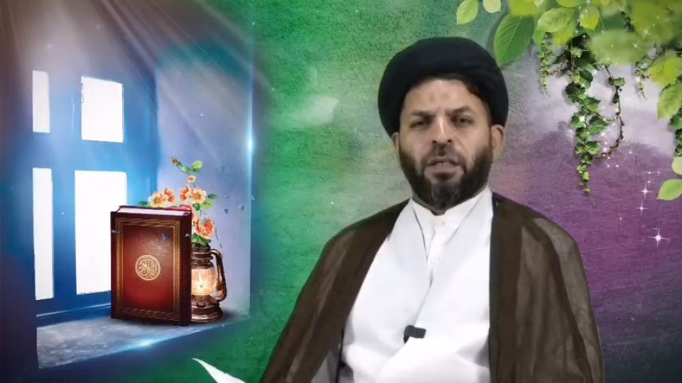 مسابقه پیامکی «پرتو عشق»؛ جلسه نهم