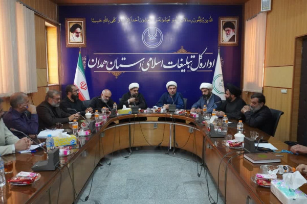 جلسه کمیته فرهنگی و آموزشی ستاد اربعین استان همدان برگزار شد