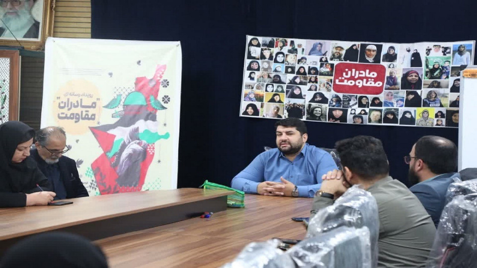 رویداد هنری رسانه‌ای «مادران مقاومت» در استان