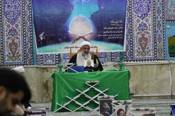 برگزاری محفل انس با قرآن به مناسبت پنجمین سالگرد شهید سلیمانی در ایلام