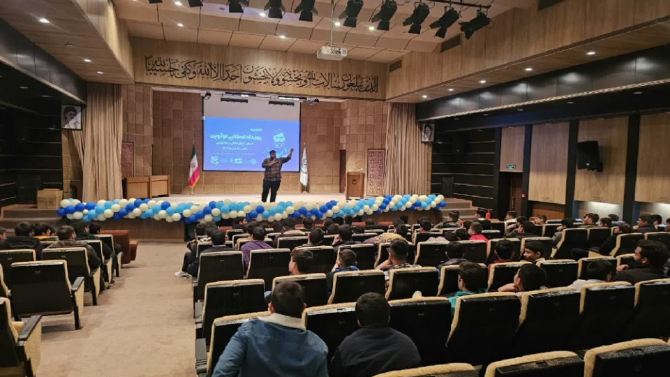 آغاز رویداد استانی «نوآوین» در شهرکرد