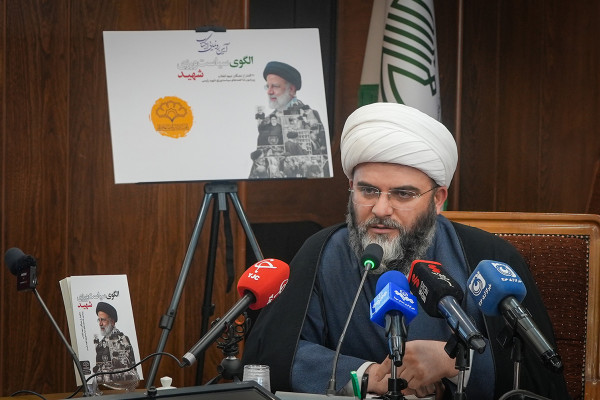آئین رونمایی از کتاب «الگوی سیاست‌ورزی شهید»