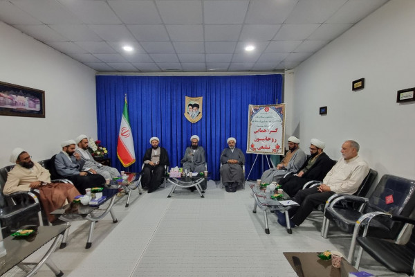 برگزاری گردهمایی روحانیون و مبلغین شهرستان بدره