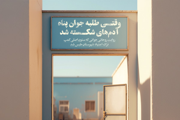 پرونده ویژه - سایت اصلی - روابط عمومی ستاد