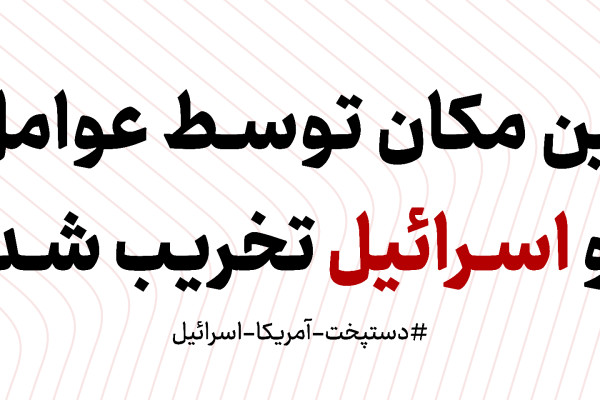 بسته تبلیغات محیطی منتشر شد